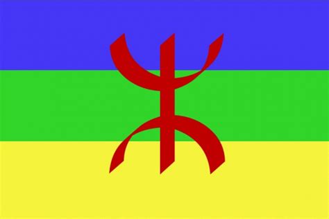 Amazigh Symbol | Morocco المغرب My Homeland