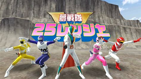 Gaoranger Vs Super Sentai