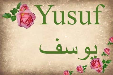 The word Yusuf mentioned in Quran - The Last Dialogue