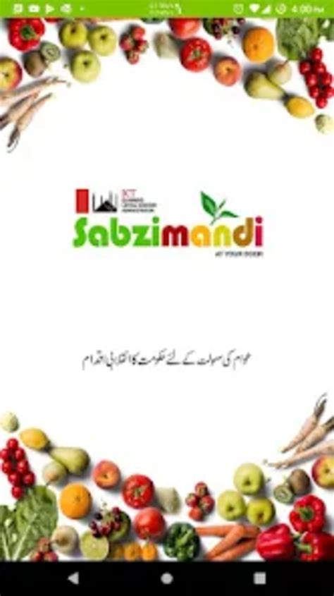 Sabzi Mandi Online for Android - Download