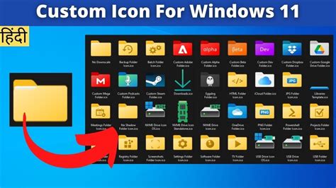 0 Result Images of Windows 11 Folder Icon Meanings - PNG Image Collection