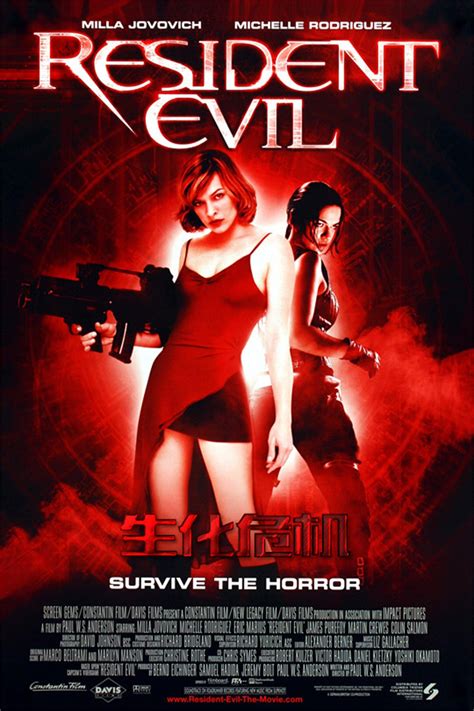 Resident Evil (2002) - Posters — The Movie Database (TMDB)