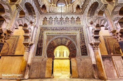 Mihrab of Cordoba Mosque - Madain Project (en)