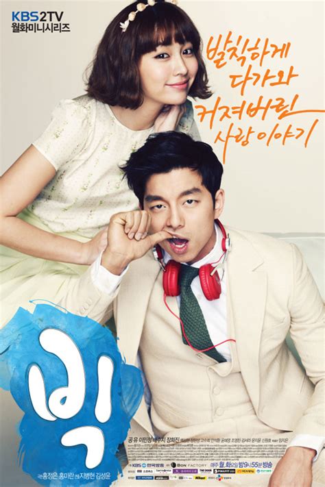 Korean Drama Box: Posters for Gong Yoo’s upcoming drama ‘Big’ revealed