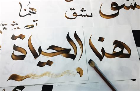 Life - Calligraphy on Behance