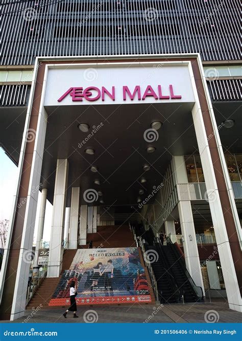 Aeon Mall in Japan editorial photo. Image of building - 201506406