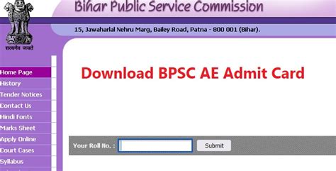 Download BPSC AE Admit Card 2022, Assistant Engineering Hall Ticket ...