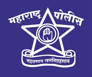 Maharashtra Police Logo Hd Images Download / Nypd Logo Vector at ...