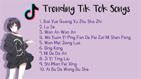 Trending Tik Tok Chinese Songs | Top Chinese Song 2021 | Top 10 Songs ...