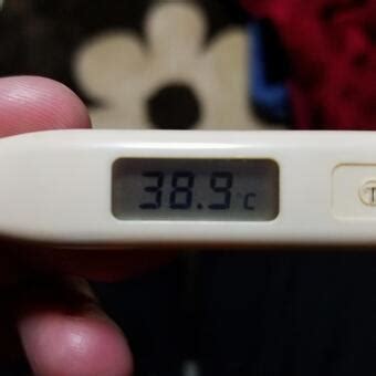 Thermometer Fever