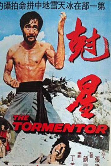 The Tormentor - Movie Cast, Reviews, Trailers & Streaming Info | Moviefone