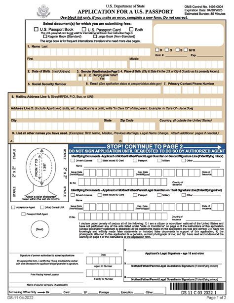 Free Passport Application (Form DS-11) | Apply for a New Passport - PDF ...