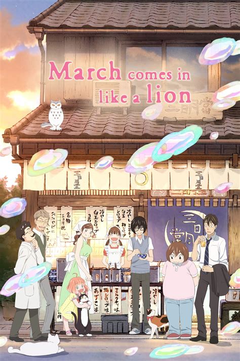 March Comes in Like a Lion (TV Series 2016-2018) - Posters — The Movie ...