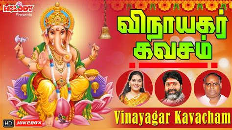 Vinayagar Kavacham | Vinayagar Chaturthi | Vinayagar Songs in Tamil ...