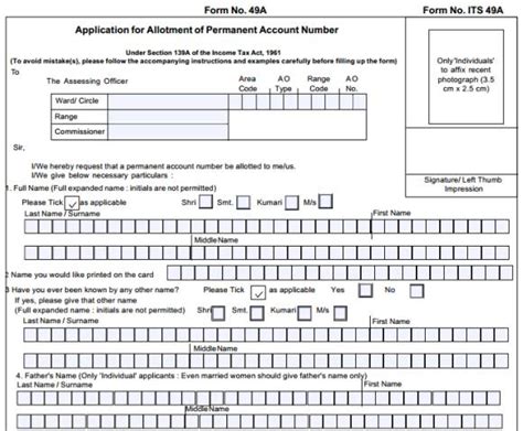 Online PAN Application Form - Download the PAN Card Application Form ...