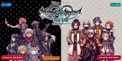 Kingdom Hearts Dark Road Trailer Reveals Release Date | Game Rant