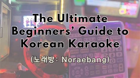 Sing your heart out: The Ultimate Beginners’ Guide to Korean Karaoke