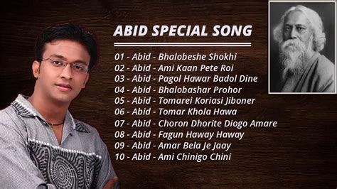 TOP-10 ABID SPECIAL SONG | Bangla Song | Rabindra Sangeet | Songs, Good ...