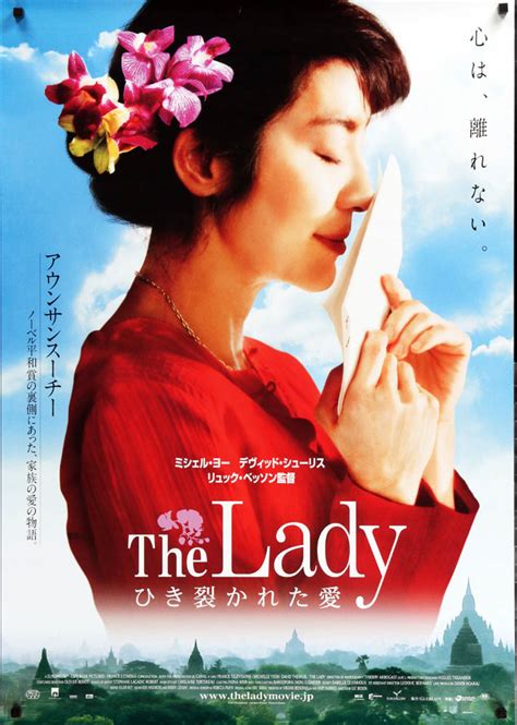 The Lady (B1) - Movie Posters Gallery