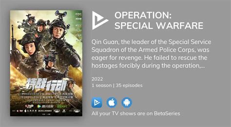 Watch Operation: Special Warfare streaming