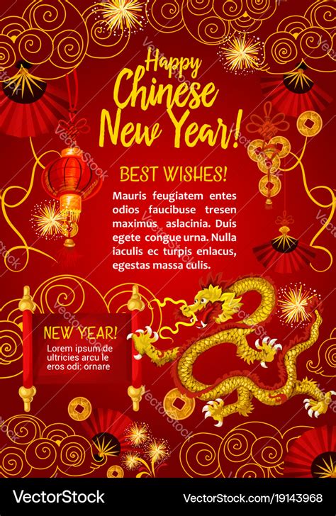 Chinese new year greeting card with golden dragon Vector Image