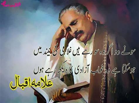 1000+ images about Allama Iqbal on Pinterest