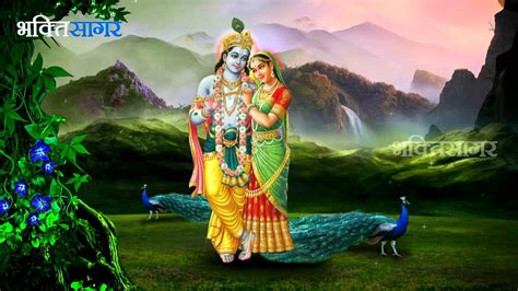 [100+] Radha Krishna 3d Wallpapers | Wallpapers.com