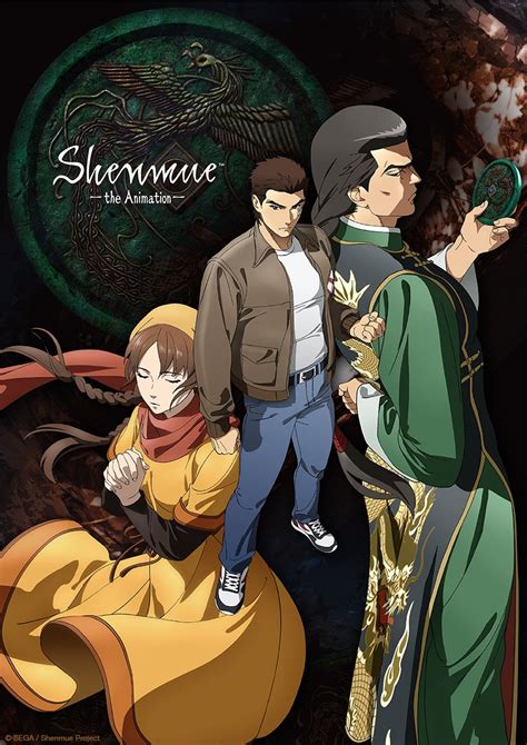 Shenmue the Animation announced by Crunchyroll and Adult Swim - Gematsu