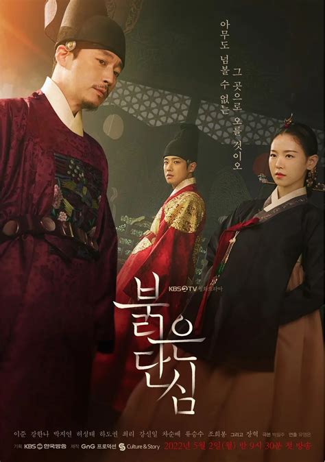 4 Historical K-Dramas Of 2022 - Trends - In-Depth K-Pop & K-Culture ...