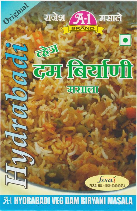 Hydrabadi Veg Dum Biryani Masala | Veg rice | masala | Rajesh Masale