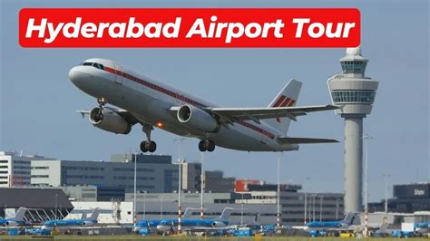 Hyderabad Airport Tour | Rajiv Gandhi International Airport - YouTube