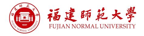 Global Talent Recruitment of Fujian Normal University - China ...