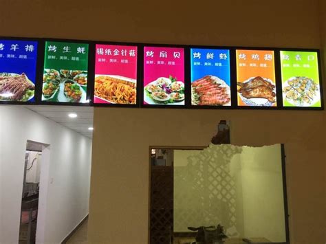 Ultra Thin Wall Mount A3 Black Frame Restaurant Back lit Menu Boards ...