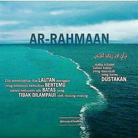 Salah satu keajaiban yang tertulis dalam surat Ar-Rahman. . Masya Allah ...