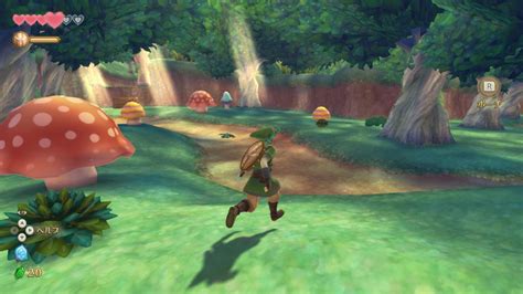 Zelda: Skyward Sword HD screenshots