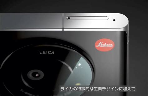 Leica Launches The Leitz Phone 1; Its First Ever Smartphone - Lowyat.NET