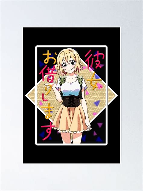 "MAMI NANAMI TEXT BOX" Poster for Sale by AltinaOrioner | Redbubble