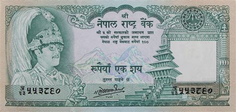 100 Rupees - Birendra Bir Bikram Shah - Nepal – Numista