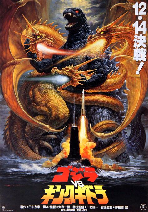 King Ghidorah Vs Godzilla 2022