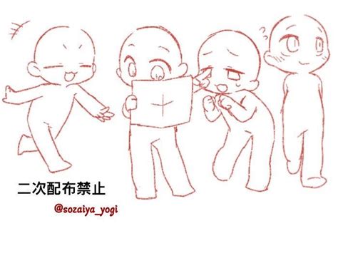 Body Base Drawing Chibi - Okiru Wallpaper