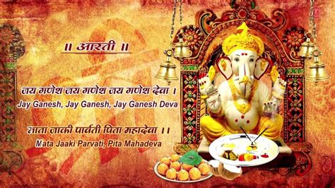 Ganesh vandana lyrics in hindi pdf - kawevqmgmt