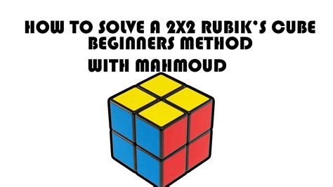 How to Solve a 2x2 Rubik's Cube| Beginners method - YouTube