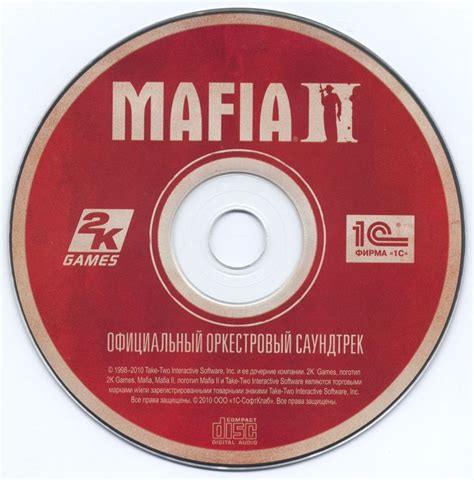 Mafia II (Collector's Edition) (2010) Windows box cover art - MobyGames