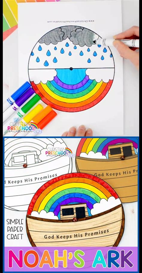 Noah's Ark Printable Craft