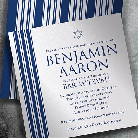 Bar Mitzvah Invitations