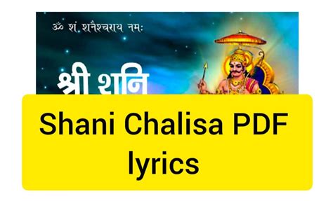 Shani Chalisa,shani chalisa pdf, shani chalisa lyrics - RGBBSA