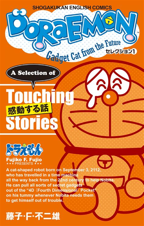 Doraemon Selection 1: Touching Stories | 日本の本 Japanese Books for Everyone