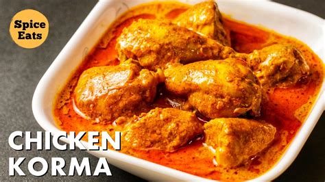 SIMPLE CHICKEN KORMA RECIPE | QUICK & EASY CHICKEN KORMA RECIPE ...