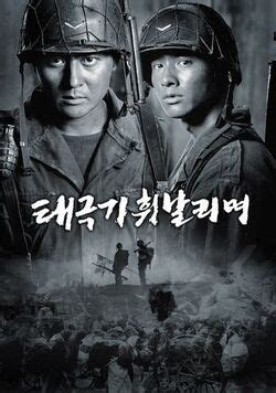 Taegukgi Hwinallimyeo | Internet Movie Plane Database Wiki | Fandom