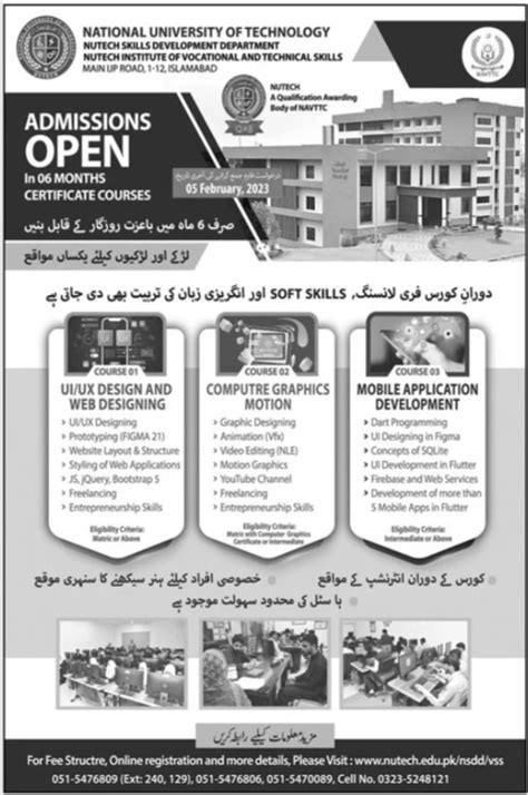 Certificate Courses admissions at National University of Technology ...